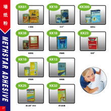  江門市美麗家園墻紙配套用品商貿(mào)中心 主營 墻紙粉 墻紙膠 墻紙