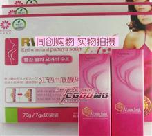 紅酒木瓜靚湯好用嗎廣州江蘇嘉興江門(mén)常州煙臺(tái)合肥伊春價(jià)格,紅酒木瓜靚湯好用嗎廣州江蘇嘉興江門(mén)常州煙臺(tái)合肥伊春廠家,同創(chuàng)商貿(mào)_中國(guó)行業(yè)信息網(wǎng)