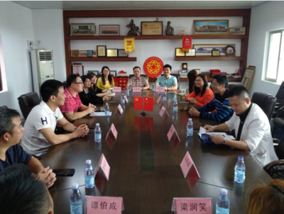 僑青會(huì)概況