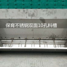  廣東省江門市華牧養豬設備加工廠 主營 大 中 小豬喂料槽