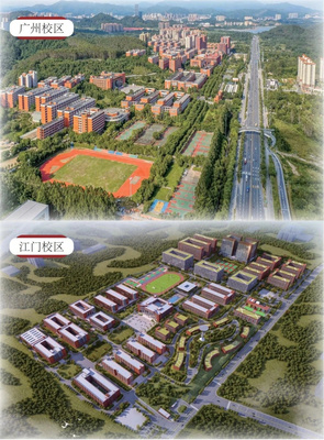 與你有約 | 廣州華商職業學院招生咨詢會江門站，我們不見不散！