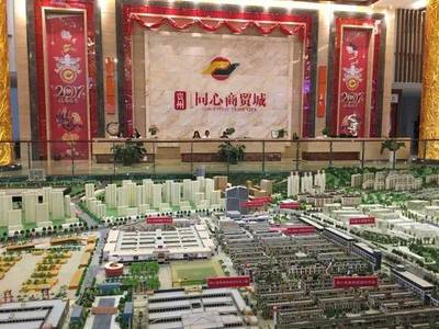 同心聚力謀發展，江門畢節譜新篇——江門市統一戰線調研組赴貴州畢節考察“同心”工程紀實