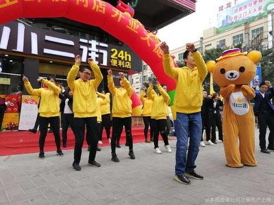 江門市孔方商貿 商貿新銳的成長與探索